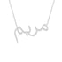 Gold Name Necklace - Mariam - مريم